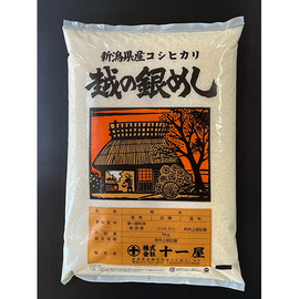 新潟県産コシヒカリ