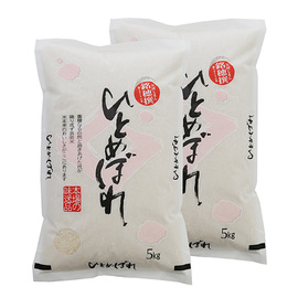 新潟県産　ひとめぼれ　１０ｋｇ　（５ｋｇ×２袋）