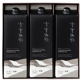 雪室珈琲　プレミアムアイスコーヒー　１リットル×３本