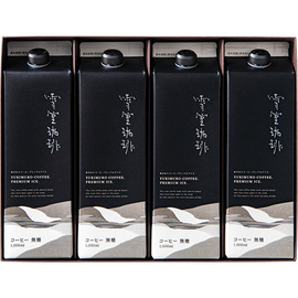 雪室珈琲　プレミアムアイスコーヒー　１リットル×４本