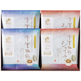 雪室珈琲ドリップセット　オリジナル２袋　ショコラ２袋　計４袋