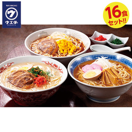 ３つの味のラーメン