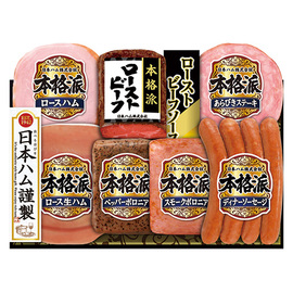 【ネット割】ニッポンハム　本格派　ローストビーフセット　ＮＲＢ−５４