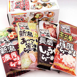 新潟４大ラーメンセット（２人前×４種類）