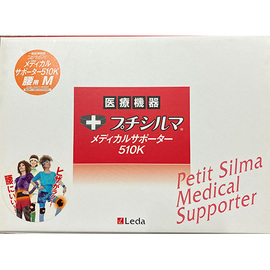 プチシルマ　メディカルサポーター５１０Ｋ　プチシルマ粒１２粒付　腰用　Ｍ