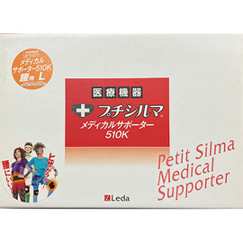 プチシルマ　メディカルサポーター５１０Ｋ　プチシルマ粒１２粒付　腰用　Ｌ