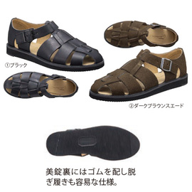 【ネット割】リーガルコーポレーション　ＩＮＴＥＲＢＡＳＩＣＳ　グルカサンダル　ＧＪ５３