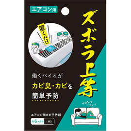 ズボラ上等　エアコン用　ＡＰ−４３９４１７