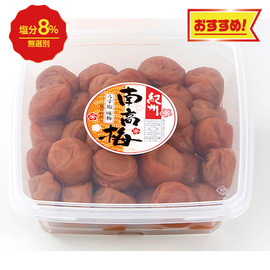 【早割】紀州南高梅　うす塩味梅