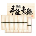 【早割】島原手延べそうめんギフト　１１３３／４７７８