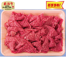 【早割】飛騨牛切り落とし４００ｇ