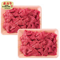 【早割】飛騨牛切り落とし４００ｇ×２ｐ