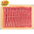 【早割】飛騨牛ももしゃぶしゃぶ用４００ｇ