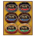 【早割】肉厚ハンバーグセット　Ｆ−３５１