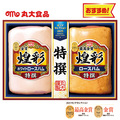 【早割】丸大食品　煌彩モンドセレクションギフト　ＭＳＲ−４０