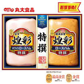 【早割】丸大食品　煌彩モンドセレクションギフト　ＭＳＲ−４０