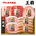 【早割】丸大食品　王覇ギフト　ＭＯ−３００