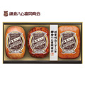 【早割】鎌倉ハム富岡商会ブロック３本詰め　ＫＮ−４２３Ｔ