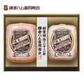 【早割】鎌倉ハム富岡商会ブロック２本詰め　ＫＮ−５１４Ｔ