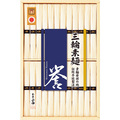 三輪素麺　誉　２４束　２６−１０６９−０４８