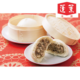 蓬莱本館　豚まん１２個セット　ＨＲ−１２