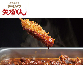 どて煮・串かつセット