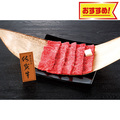 佐賀牛モモ焼肉４００ｇ