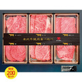 米沢牛焼肉食べ比べセット（計３６０ｇ）　ＹＹＴ１００Ｎ