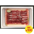 福島牛切り落とし（ご自宅用）６００ｇ　Ｆ−００２