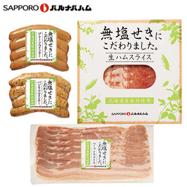 【早割】北海道産無塩せきハムセット　０４０Ｎ００７Ｂ