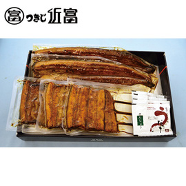 大井川うなぎＢ