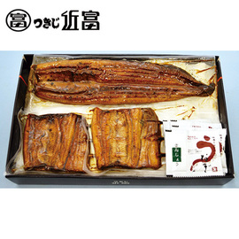 大井川うなぎＣ