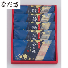 西京漬（１）　ＳＤ−５Ｃ