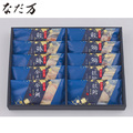 西京漬（２）　ＳＤ−１０Ｃ