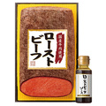 国産原料肉使用ローストビーフ　Ｆ−３６Ｆ