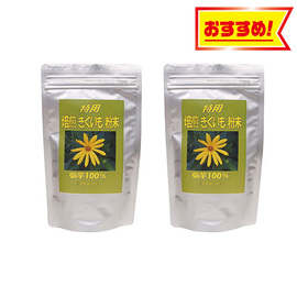 焙煎「きくいも粉末」　２袋セット