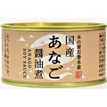 国産あなご醤油煮