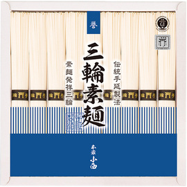三輪素麺　誉（９束）　２６−１０９１−１０８