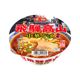 飛騨高山中華そば
