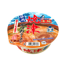 静岡焼津かつおラーメン