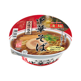 王道の逸品中華そば
