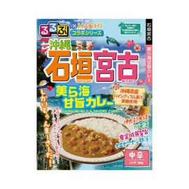 るるぶコラボカレー　沖縄石垣宮古美ら海甘旨カレー　３６０４９ＯＫ