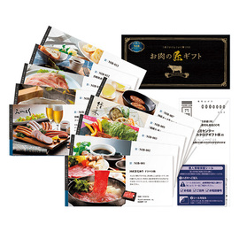 カタログギフト　お肉の匠ギフト　ＮＩＢコース