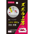 ズボラ上等　トイレ用　ＡＰ−４３９４００