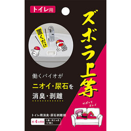 ズボラ上等　トイレ用　ＡＰ−４３９４００