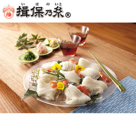 【ネット割】手延素麺　揖保乃糸　上級品　５０ｇ×６０束　Ｔ−３Ｋ