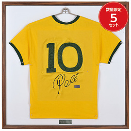 『サッカーの王様ペレ』の直筆サイン入りユニフォーム（１９７０年メキシコＷ杯モデル復刻版）