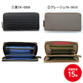 ラウンド長財布