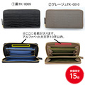 ラウンド長財布（名前入れ）