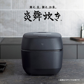 象印圧力ＩＨ炊飯ジャー「炎舞炊き」１升炊き　黒：ＮＸＡＢ１８−ＢＺ　白：ＮＸＡＢ１８−ＷＺ